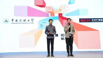 e9區7號空間站啟動，數字文化產業發展高峰論壇圓滿舉辦