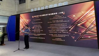 科技點亮文明之光 獵戶星空智能服務機器人亮相2019數字化時代博物館