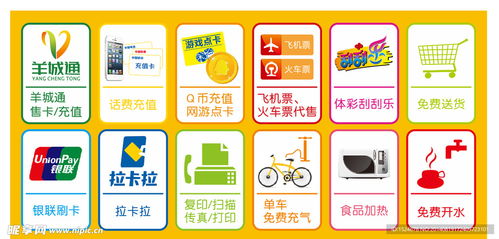 增值服務貼設計圖 標志圖標與數字文化創意內容應用服務